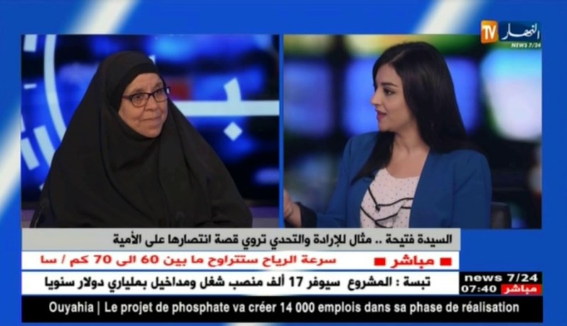 السيدة فتيحة..مثال للإرادة و التحدي تروي قصة انتصارها على الأمية