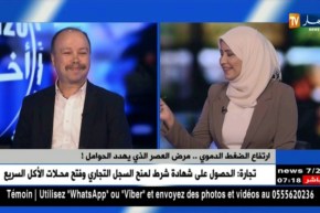 إرتفاع الضغط الدموي ..مرض العصر الذي يهدد الحوامل !!