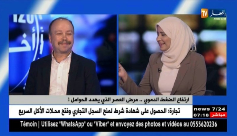 إرتفاع الضغط الدموي ..مرض العصر الذي يهدد الحوامل !!