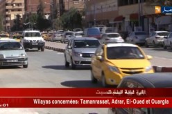 نشرية خاصة للأرصاد الجوية تحذر من إستمرار موجة حر بالجنوب