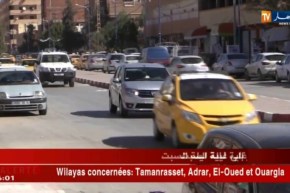 نشرية خاصة للأرصاد الجوية تحذر من إستمرار موجة حر بالجنوب