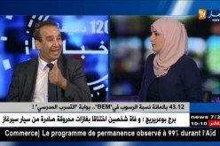 هل ستنجح الوزيرة “بن غبريت ” في ضمان بكالوريا بلا فضائح