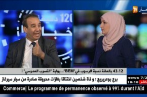 هل ستنجح الوزيرة “بن غبريت ” في ضمان بكالوريا بلا فضائح