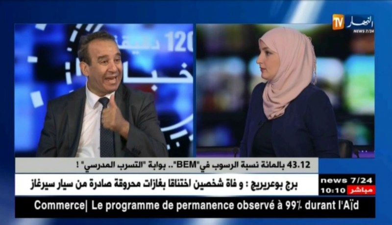 هل ستنجح الوزيرة “بن غبريت ” في ضمان بكالوريا بلا فضائح