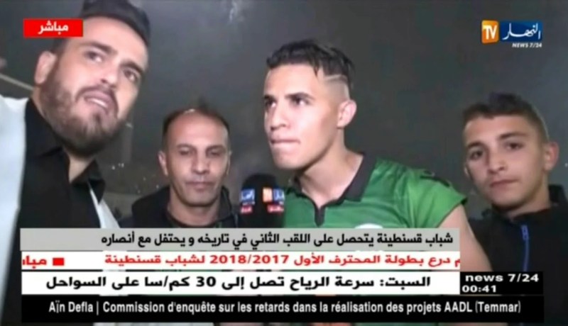 تصريحات لاعبي شباب قسنطينة بعد التتويج باللقب الثاني في تاريخ النادي