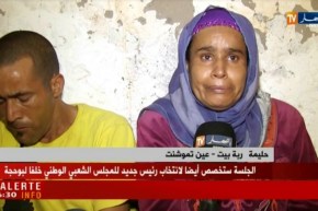 عين تموشنت/ قصة وفاء تنتصر على مصاعب الحياة