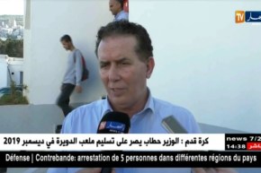 إتحاد العاصمة يستأنف تدريباته إستعدادا للموسم المقبل