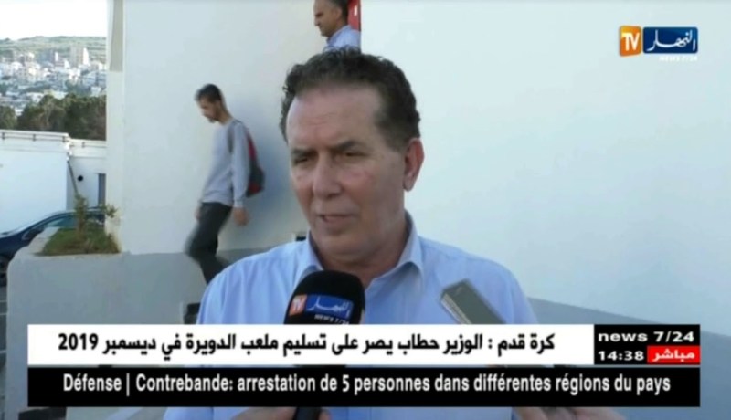 إتحاد العاصمة يستأنف تدريباته إستعدادا للموسم المقبل