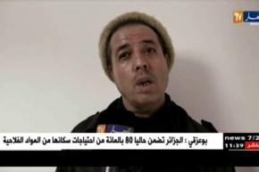 بجاية تقدم عرض “عودة الحراقة” على ركح المسرح الجهوي لمستغانم