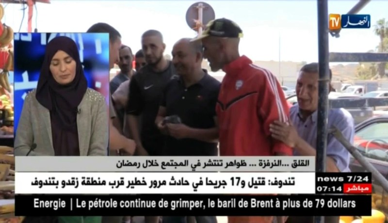 مختصة في علم النفس: تتحدث عن التفسير النفسي لظاهرة القلق في شهر رمضان الكريم