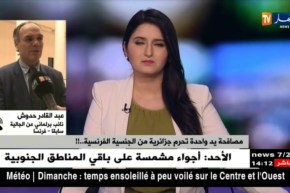 فرنسا: السلطات تطرد إمام مسجد من مرسيليا إلى الجزائر