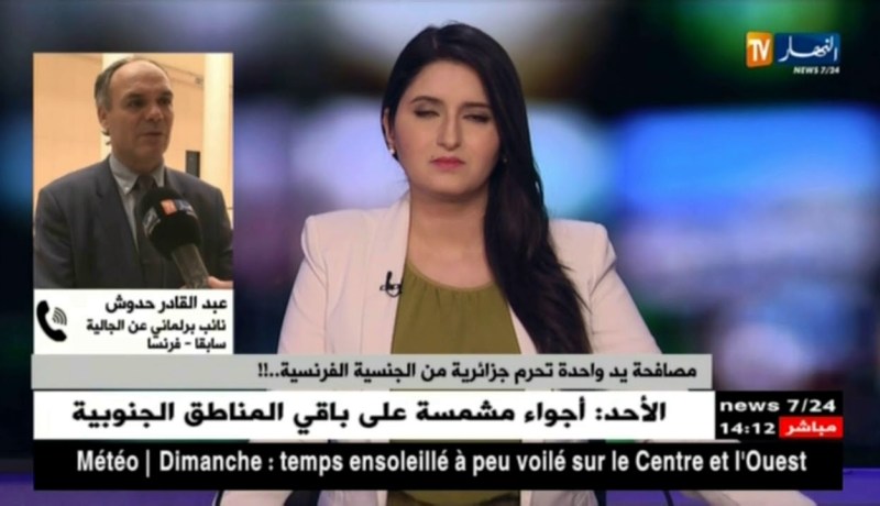 فرنسا: السلطات تطرد إمام مسجد من مرسيليا إلى الجزائر