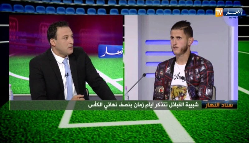 عادل جرار: بوزيدي قام بعمل كبير وأعادنا للطريق الصحيح