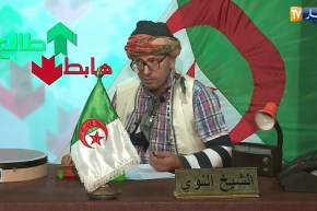 طالع هابط: بعد شهر من إستفادته من السكن.. شاهد الكارثة التي وقعت في منزله