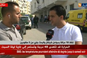 موفد النهار إلى شرشال/ “كل المتضررين من الغرق تلقوا العلاج اللازم..والبحث متواصل عن 3 مفقودين”