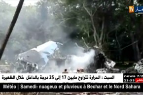 كوبا: سقوط طائرة ركاب كوبية على متنها 104 أشخاص