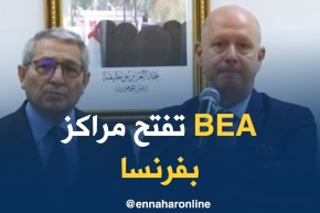 وزير المالية: فتح فروع بنكية جزائرية بفرنسا..!
