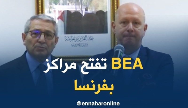 وزير المالية: فتح فروع بنكية جزائرية بفرنسا..!