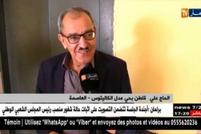 سكن: بعد تعطلها لسنوات.. وكالة “عدل” تشرع في صيانة المصاعد الكهربائية