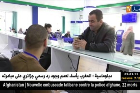 إتصالات الجزائر/ بسبب عمليات الصيانة..الإعلان عن تعليق للخدمات يوم الخميس