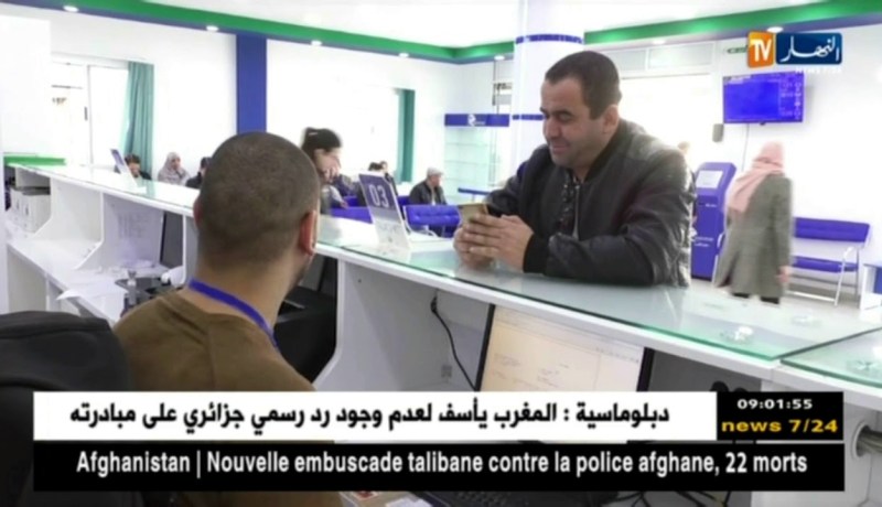 إتصالات الجزائر/ بسبب عمليات الصيانة..الإعلان عن تعليق للخدمات يوم الخميس