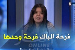 “ليديا ريان حموتان” طالبة متفوقة في البكالوريا تروي أجواء تلقيها خبر نجاحها