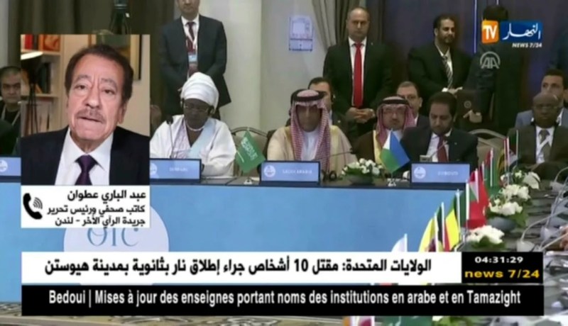 من إسطنبول إلى جنيف.. إدانات للصهاينة.. وتثمين لدور الجزائر في دعم فلسطين