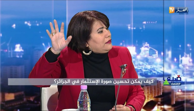 مساعدة المدير العام لوكالة أندي: هذا ما علينا القيام به لإنجاح مناخ الإستثمار بالجزائر