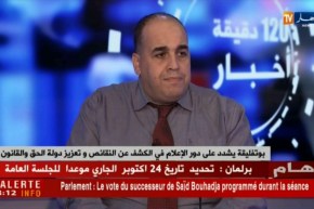 “أنتم في حماية الله..الدولة والقانون”…بوتفليقة يعطي حصانة لأصحاب مهنة المتاعب !!