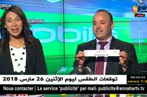 نصف نهائي الكأس.. الكناري يصطدم بالعميد والزاوية في تنقل صعب إلى بلعباس