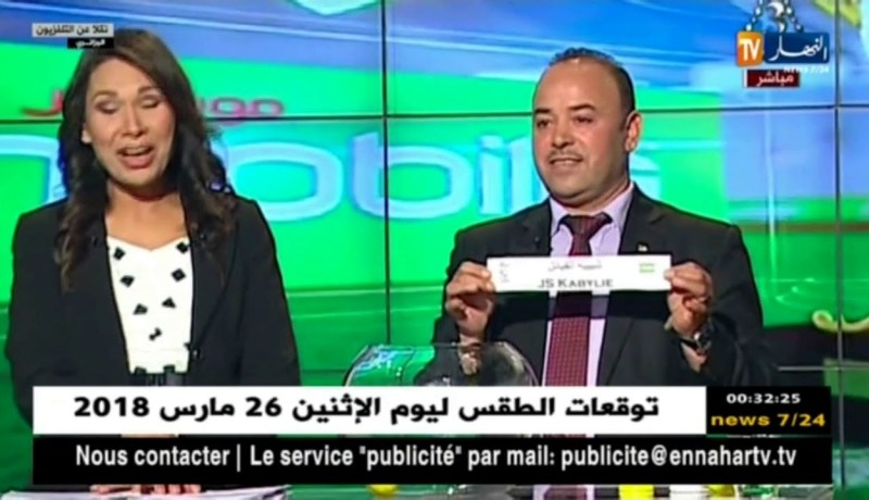 نصف نهائي الكأس.. الكناري يصطدم بالعميد والزاوية في تنقل صعب إلى بلعباس