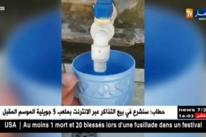 فيديو ساخر يبرز معاناة سكان تابلاط بالمدية بسبب نقص التموين بالماء