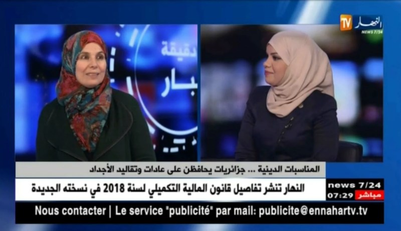 فاطمة بومليل: المناسبات الدينية .. جزائريات يحافظن على عادات وتقاليد الأجداد