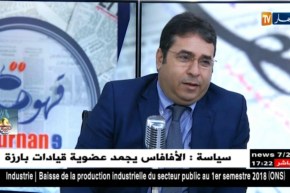 سكن: 117 ألف بناية غير مطابقة مهددة بالهدم