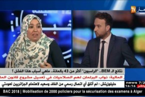 نتائج bem الئاسبون اكثر من 43 بالمئة..ماهي أسباب هذا الفشل ؟!