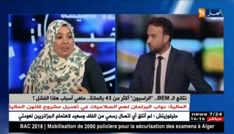 نتائج bem الئاسبون اكثر من 43 بالمئة..ماهي أسباب هذا الفشل ؟!