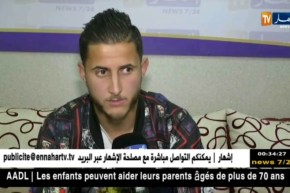 عادل جرار/ كلاعبين نفضل لعب مباراة المولودية خارج العاصمة والقرار الأخير يعود للإدارة ..