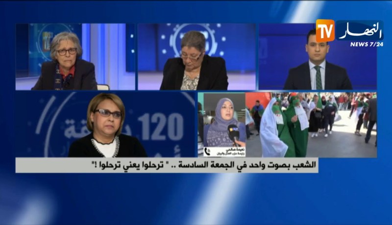 نعيمة صالحي: “عيب وعار على الذين يحاولون إحالة حزب جيهة التحرير الوطني للمتحف “