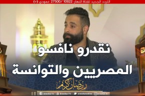 “عمار سنيقري:  “الدراما الجزائرية تتطور وفي القريب سننافس المصريون والتونسيون