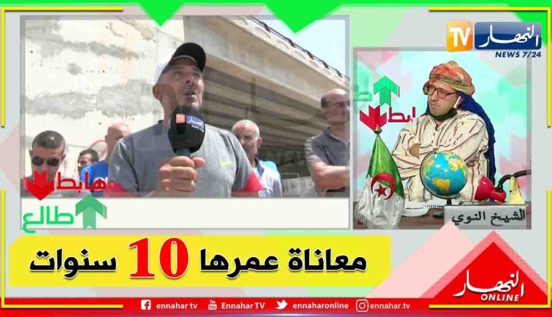 طالع هابط : النوي يفجر قضية خطيرة في بلدية الذرعان لمشروع قيمته 79 مليار حول حياة السكان إلى جحيم