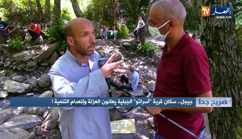 صريح جدا: جيجل.. سكان قرية “أسراتو” الجبلية يعانون العزلة وانعدام التنمية !