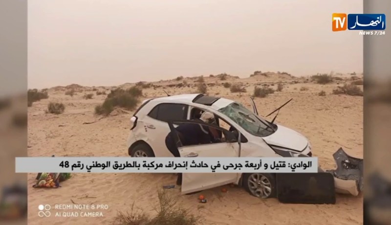 الوادي/ قتيل وأربعة جرحى في حادث إنحراف مركبة بالطريق الوطني رقم 48