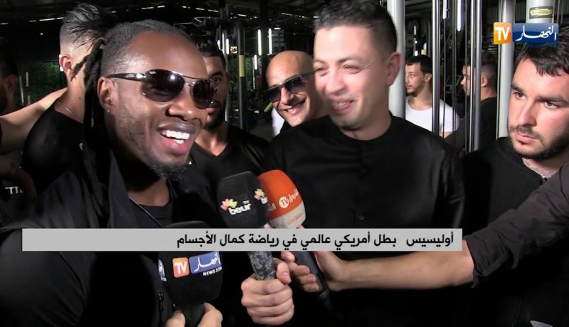 البطل الأمريكي العالمي في رياضة كمال الأجسام “أوليسيس” يحل بالجزائر