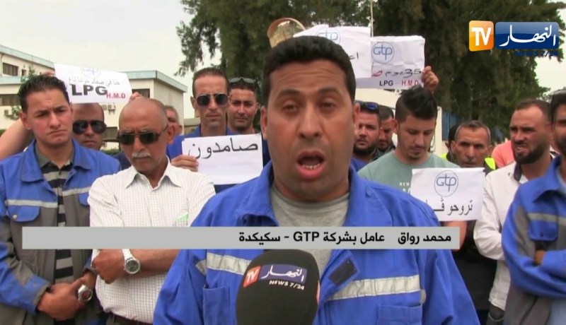 سكيكدة: عمال شركة GTP يحتجون أمام فرع الشركة بالولاية