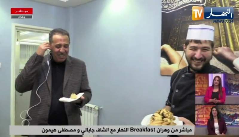 وهران: Breakfast النهار مع الشاف جابالي رفقة “مصطفى غير هاك”