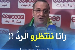 المدير العام لشبيبة القبائل : ” الإدارة تنتظر رد لجنة الطعون في قضية شريف ملّال !! “