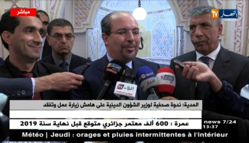 ندوة صحفية لوزير الشؤون الدينية على هامش زيارته لولاية المدية