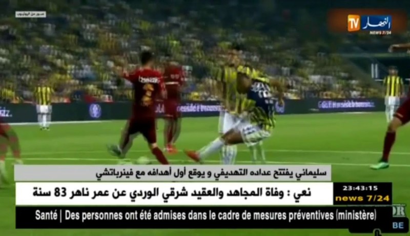 سليماني يفتتح عداده التهديفي ويوقع أول أهدافه مع فينرباتشي