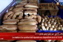 مالية: سياسة الدعم..تصريحات متناقضة والجدل يتواصل