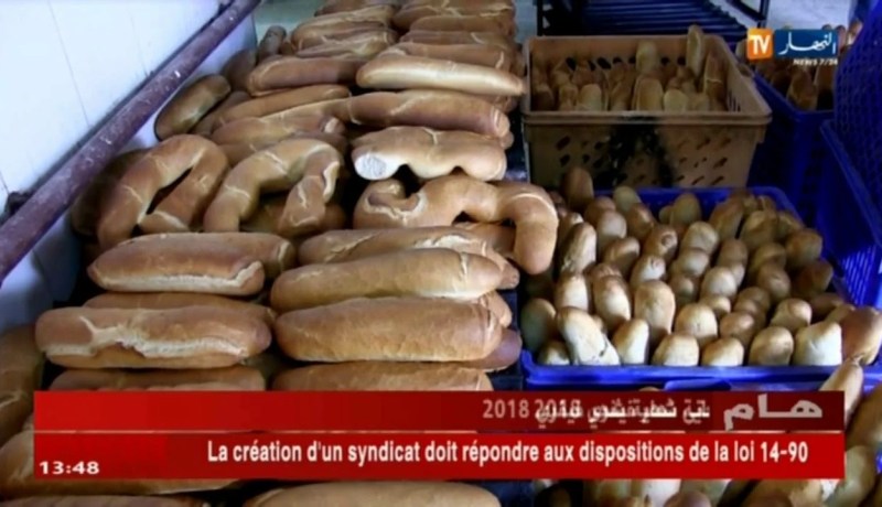 مالية: سياسة الدعم..تصريحات متناقضة والجدل يتواصل